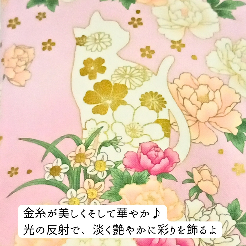 【がまリフィル(S)】百華繚蘭 白猫と牡丹*ミニ6穴バインダー/マルチ(S)サイズ/和柄/ピンク/金糸/サザンクロス/システム手帳/手帳ケース/シール帳/アクスタケース