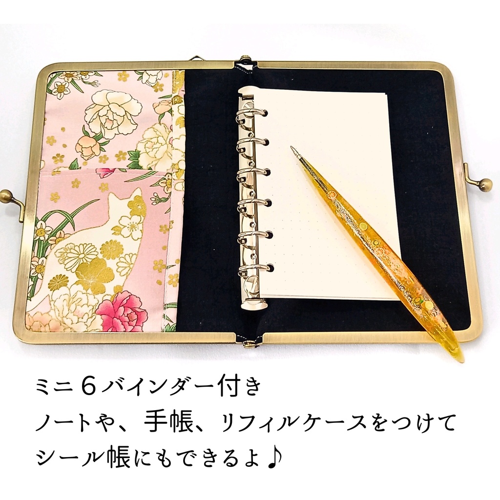 【がまリフィル(S)】百華繚蘭 白猫と牡丹*ミニ6穴バインダー/マルチ(S)サイズ/和柄/ピンク/金糸/サザンクロス/システム手帳/手帳ケース/シール帳/アクスタケース