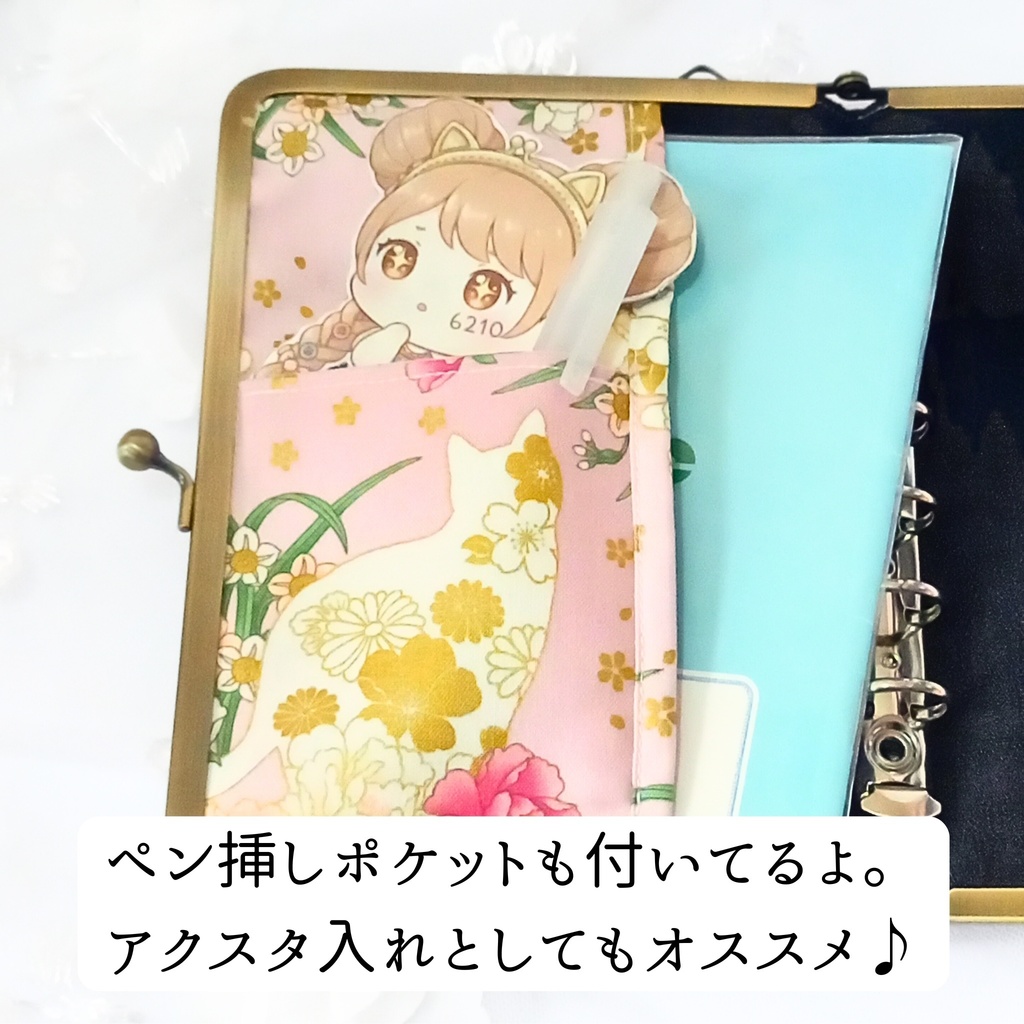 【がまリフィル(S)】百華繚蘭 白猫と牡丹*ミニ6穴バインダー/マルチ(S)サイズ/和柄/ピンク/金糸/サザンクロス/システム手帳/手帳ケース/シール帳/アクスタケース