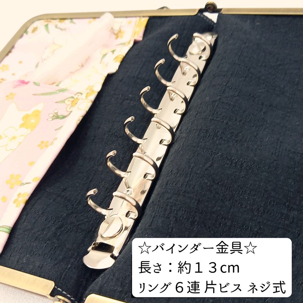 【がまリフィル(S)】百華繚蘭 白猫と牡丹*ミニ6穴バインダー/マルチ(S)サイズ/和柄/ピンク/金糸/サザンクロス/システム手帳/手帳ケース/シール帳/アクスタケース