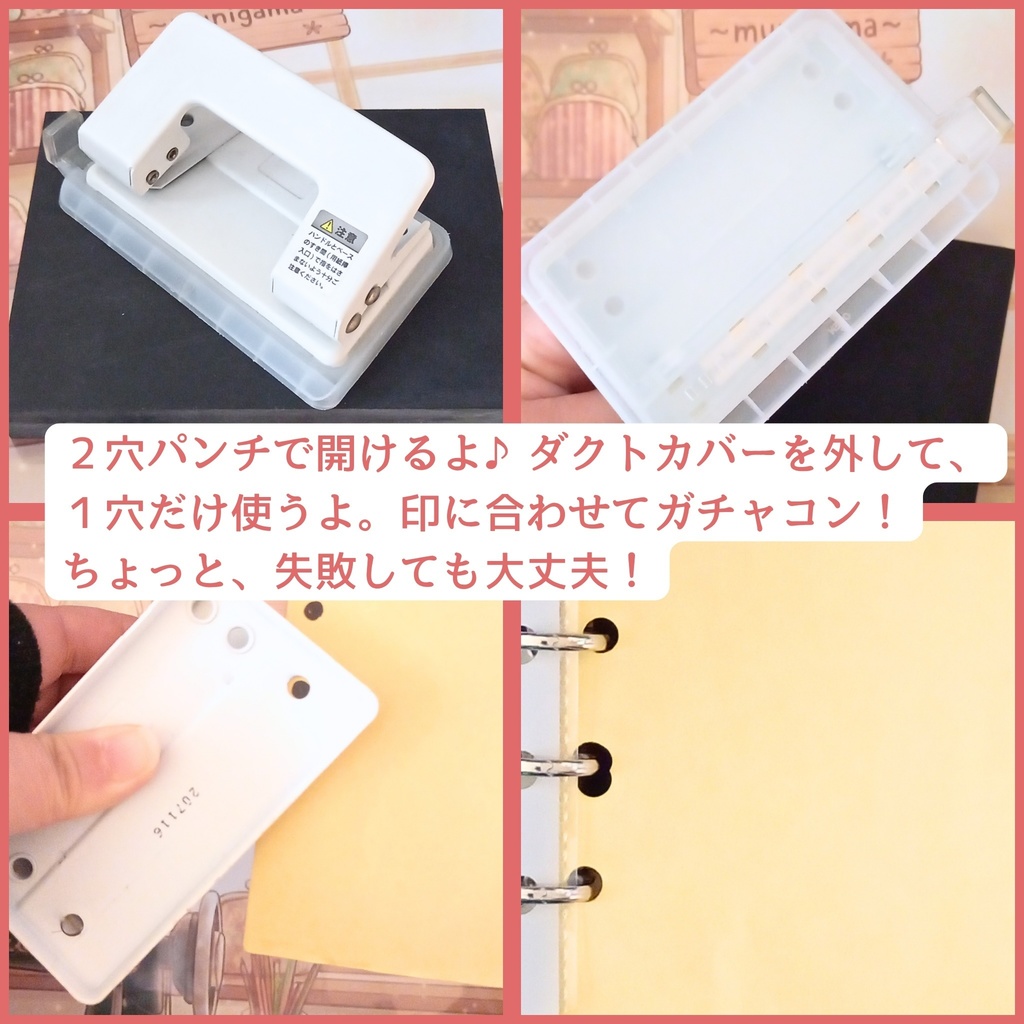 【がまリフィル(M)】レトロアニマル×リボン 6穴バインダー付 マルチ(M)サイズ 積立がま システム手帳 通帳ケース お薬手帳 パスポート シール帳 カードケース 家計管理 推し活