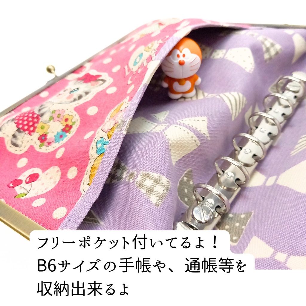 【がまリフィル(M)】レトロアニマル×リボン 6穴バインダー付 マルチ(M)サイズ 積立がま システム手帳 通帳ケース お薬手帳 パスポート シール帳 カードケース 家計管理 推し活