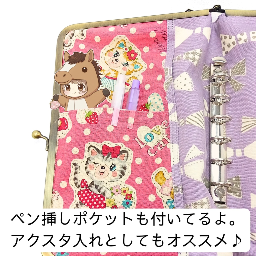 【がまリフィル(M)】レトロアニマル×リボン 6穴バインダー付 マルチ(M)サイズ 積立がま システム手帳 通帳ケース お薬手帳 パスポート シール帳 カードケース 家計管理 推し活