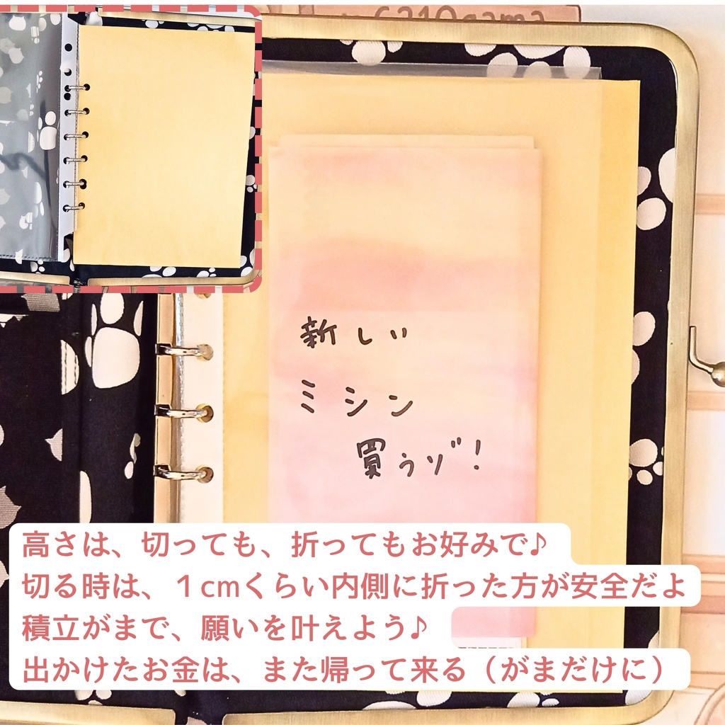 【がまリフィル(M)】レトロアニマル×リボン 6穴バインダー付 マルチ(M)サイズ 積立がま システム手帳 通帳ケース お薬手帳 パスポート シール帳 カードケース 家計管理 推し活