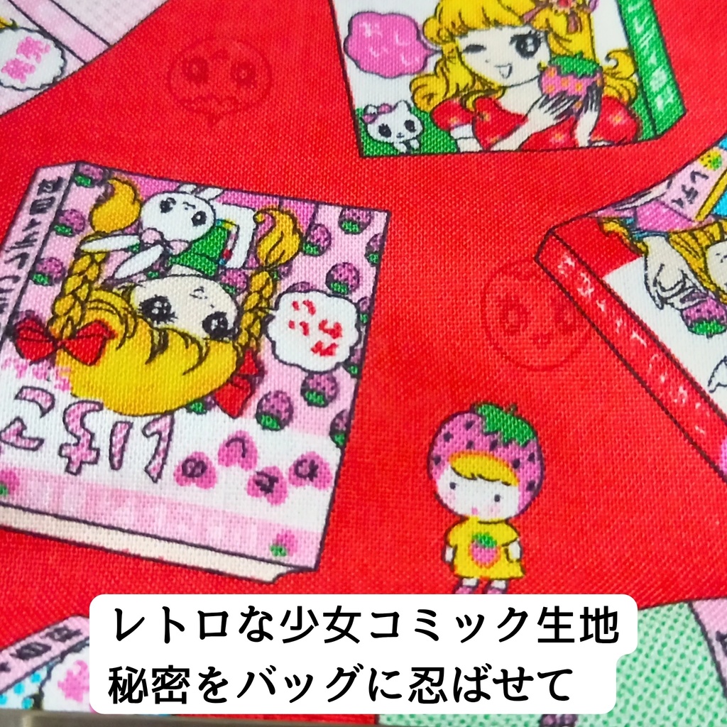 【がまリフィル】レトロ可愛い♪いちごレディー百科・がま口マルチケース(A6サイズ・システム手帳・ミニ6バインダー)