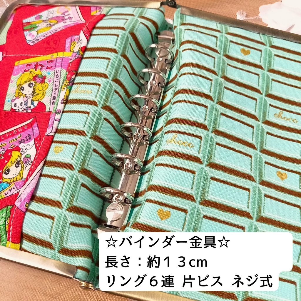 【がまリフィル】レトロ可愛い♪いちごレディー百科・がま口マルチケース(A6サイズ・システム手帳・ミニ6バインダー)