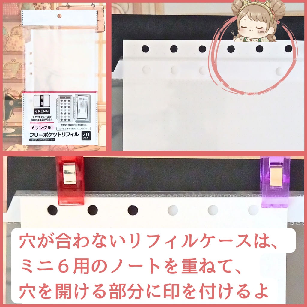 【がまリフィル】レトロ可愛い♪いちごレディー百科・がま口マルチケース(A6サイズ・システム手帳・ミニ6バインダー)