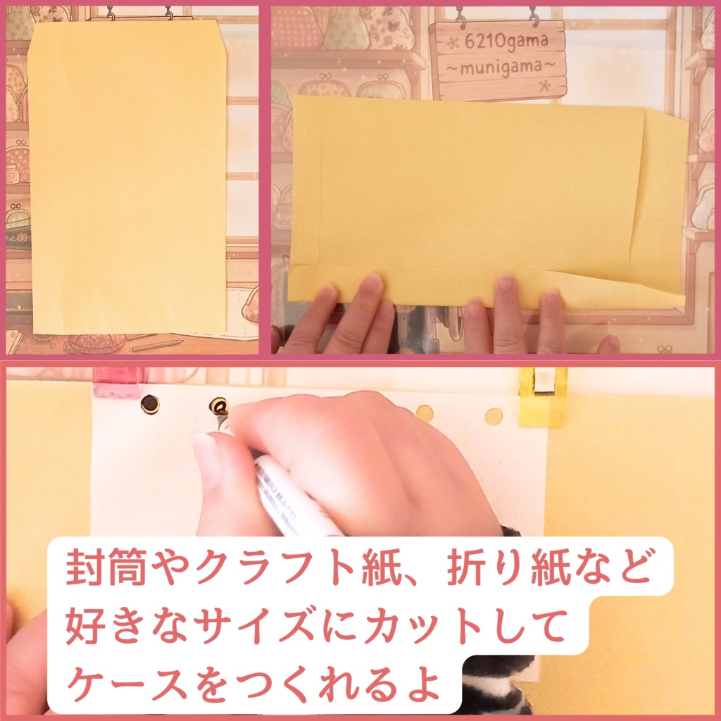 【がまリフィル】レトロ可愛い♪いちごレディー百科・がま口マルチケース(A6サイズ・システム手帳・ミニ6バインダー)