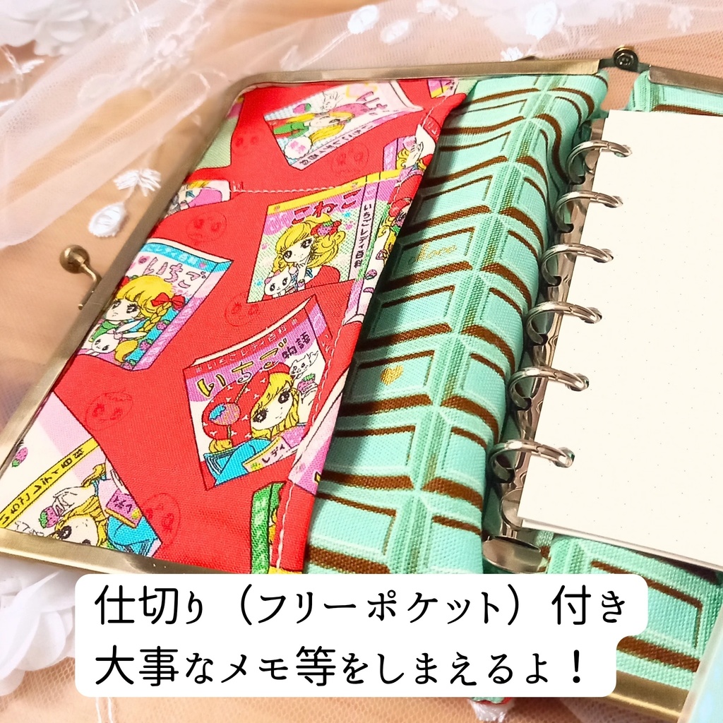 【がまリフィル】レトロ可愛い♪いちごレディー百科・がま口マルチケース(A6サイズ・システム手帳・ミニ6バインダー)