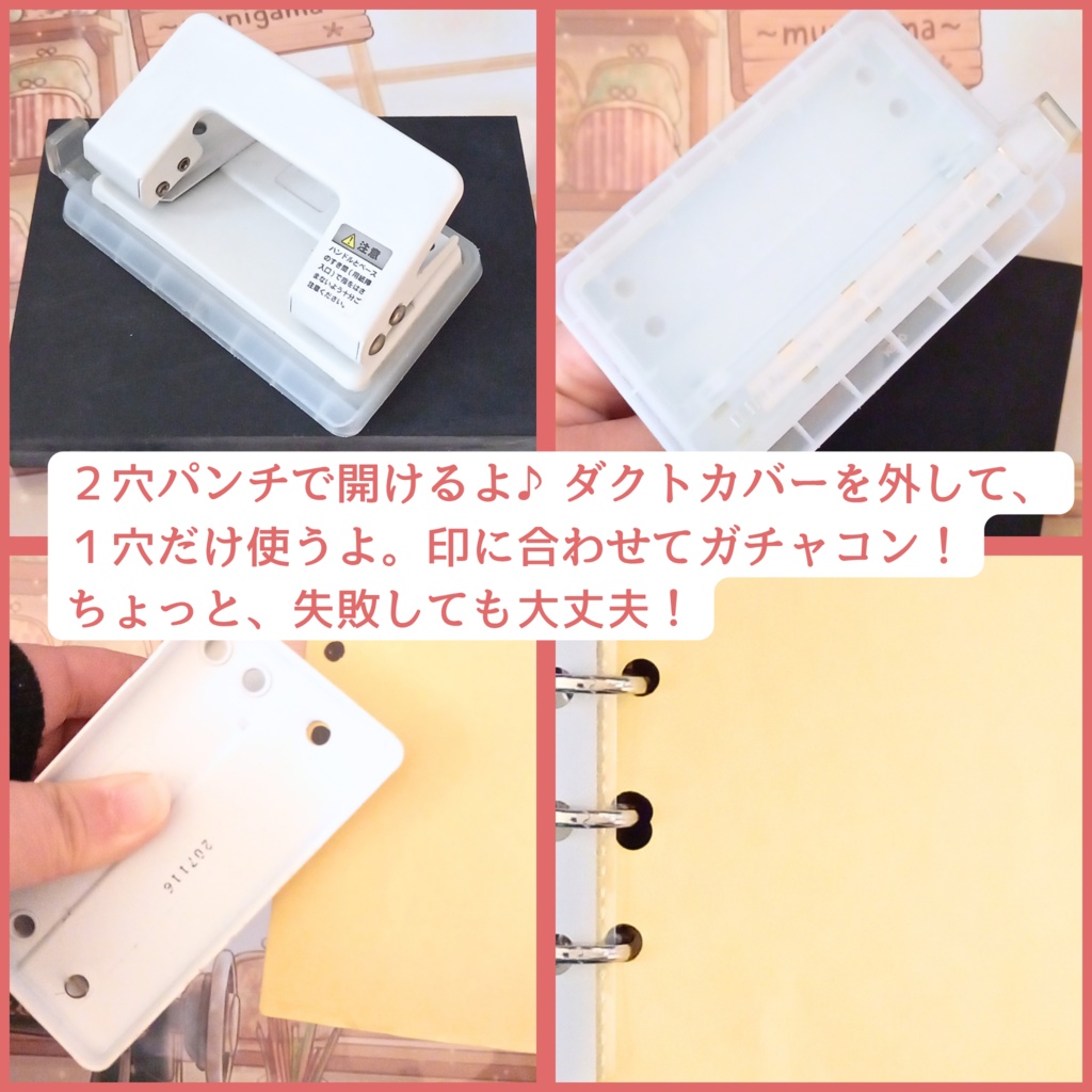 【がまリフィル】レトロ可愛い♪いちごレディー百科・がま口マルチケース(A6サイズ・システム手帳・ミニ6バインダー)