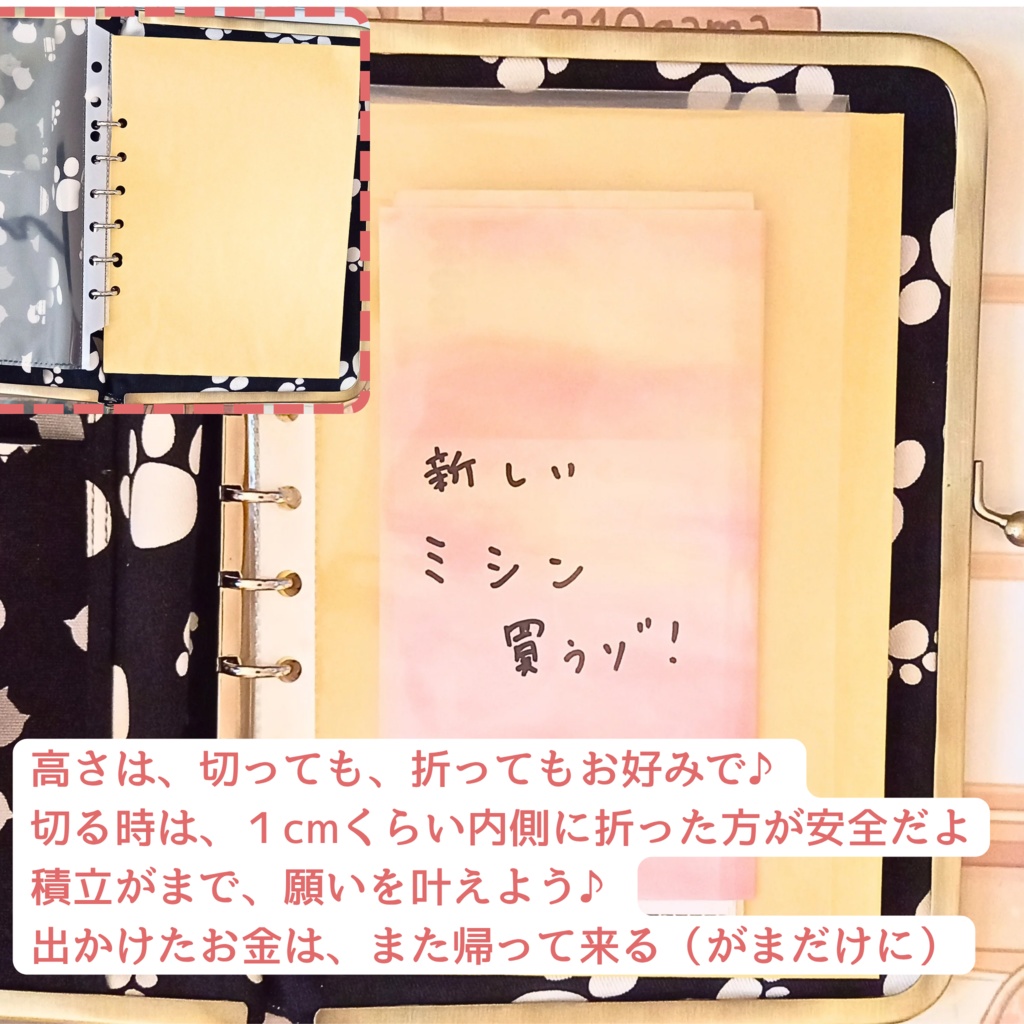 【がまリフィル】レトロ可愛い♪いちごレディー百科・がま口マルチケース(A6サイズ・システム手帳・ミニ6バインダー)