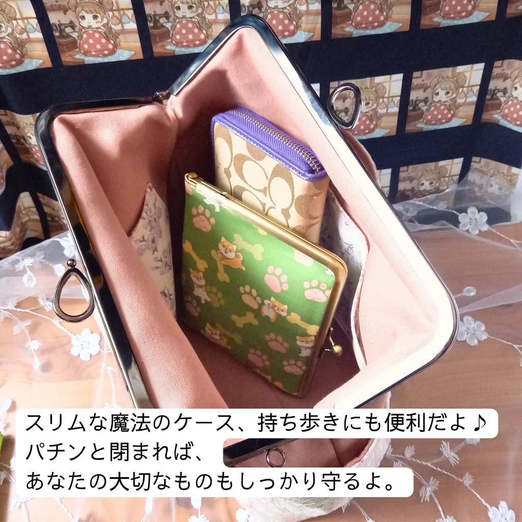 【柴犬さんお気に入り】和柄マルチケース 推し活&通院がま口 15の魔法が宿るカードケース(柴犬/和柄/マルチケース/推し活/通院/カードケース)