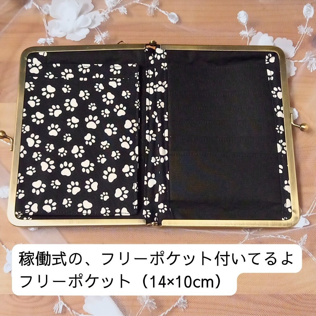 【柴犬さんお気に入り】和柄マルチケース 推し活&通院がま口 15の魔法が宿るカードケース(柴犬/和柄/マルチケース/推し活/通院/カードケース)