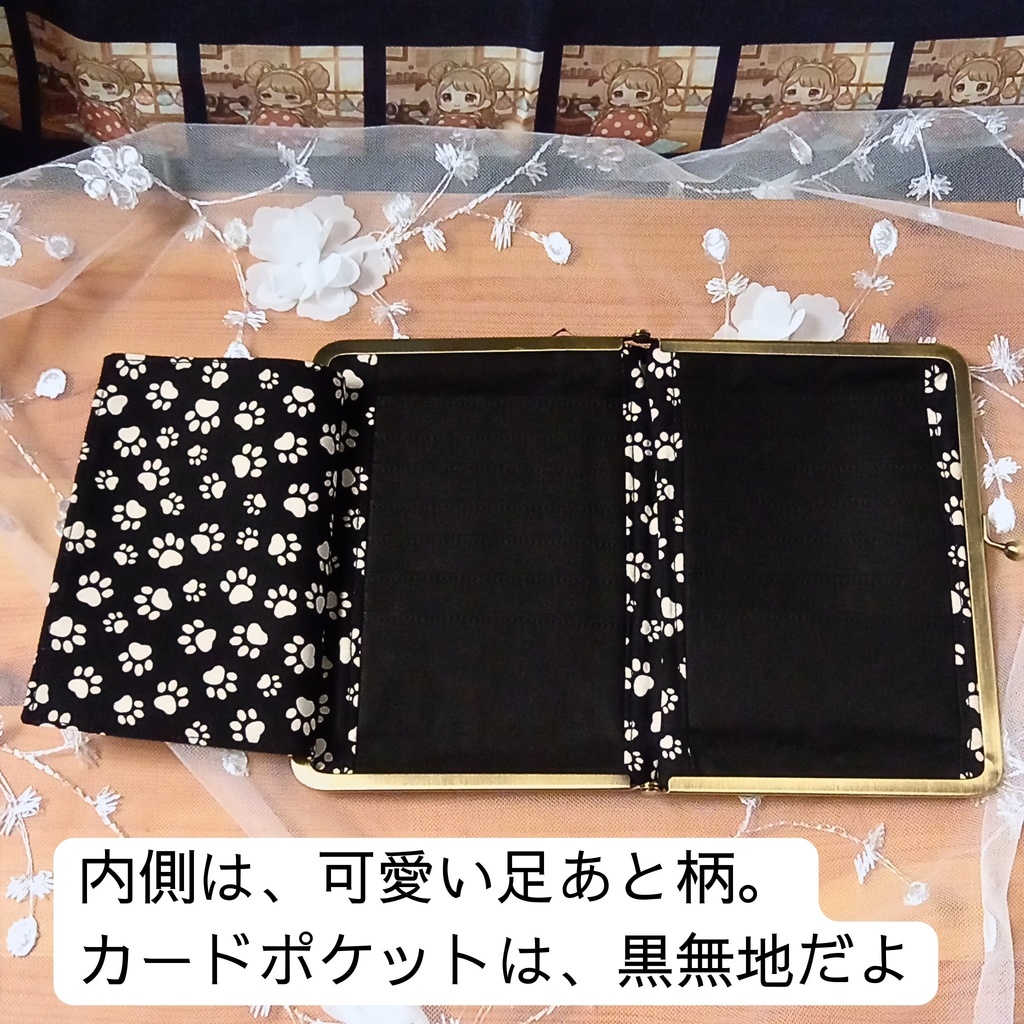 【柴犬さんお気に入り】和柄マルチケース 推し活&通院がま口 15の魔法が宿るカードケース(柴犬/和柄/マルチケース/推し活/通院/カードケース)