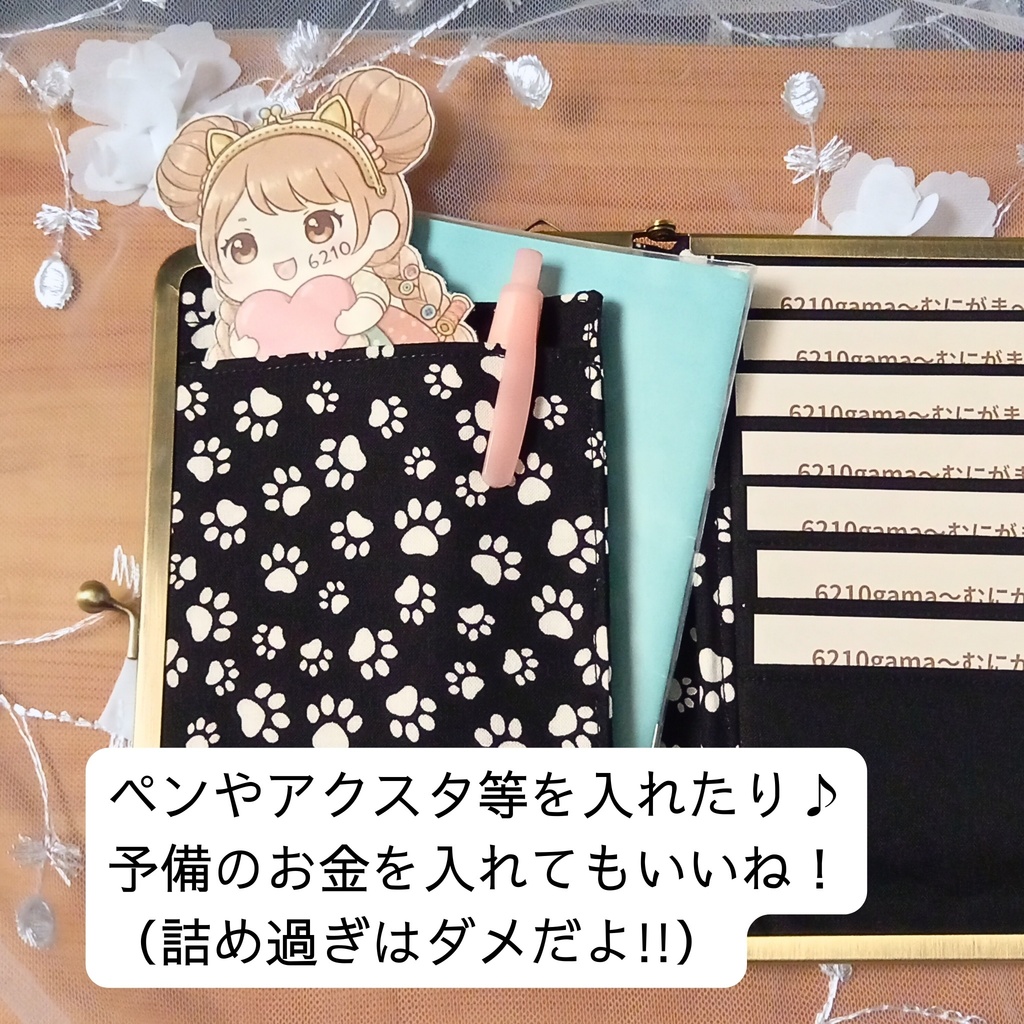 【柴犬さんお気に入り】和柄マルチケース 推し活&通院がま口 15の魔法が宿るカードケース(柴犬/和柄/マルチケース/推し活/通院/カードケース)