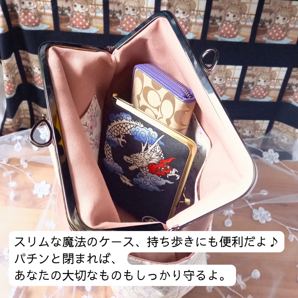 【柴犬さんからの贈り物】龍と家紋のマルチケース 推し活・通院がま口 15の魔法が宿るカードケース ,ギフト