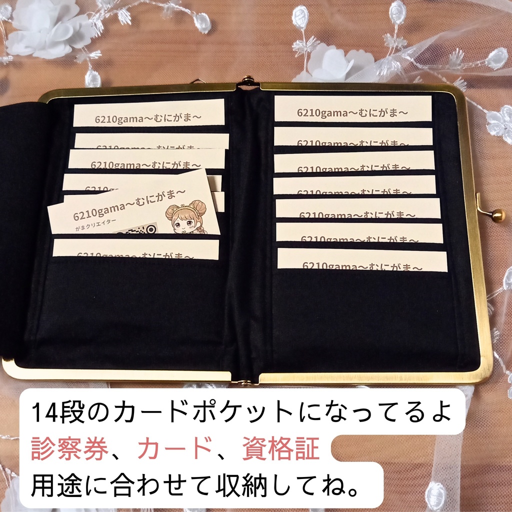 【柴犬さんからの贈り物】龍と家紋のマルチケース 推し活・通院がま口 15の魔法が宿るカードケース ,ギフト