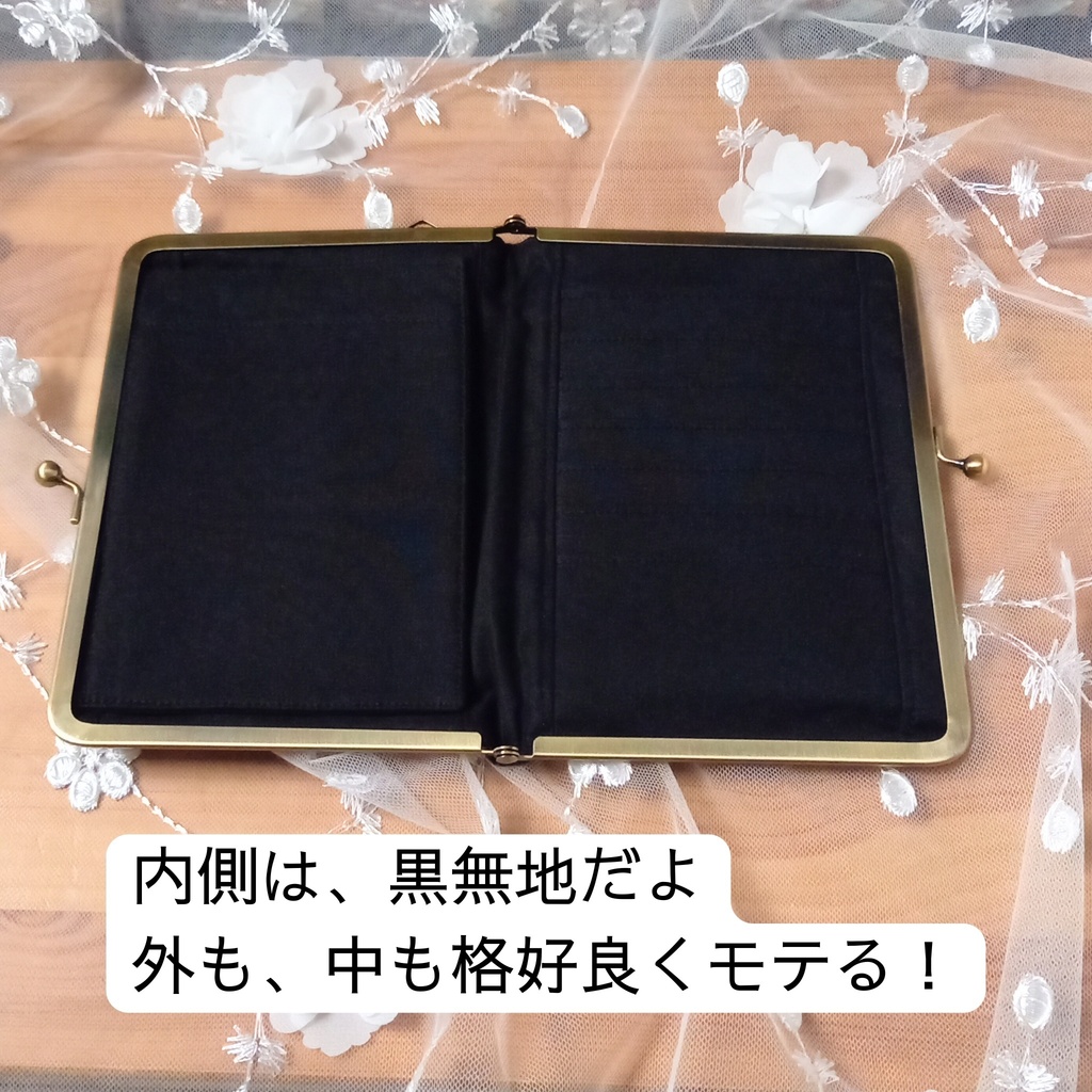 【柴犬さんからの贈り物】龍と家紋のマルチケース 推し活・通院がま口 15の魔法が宿るカードケース ,ギフト
