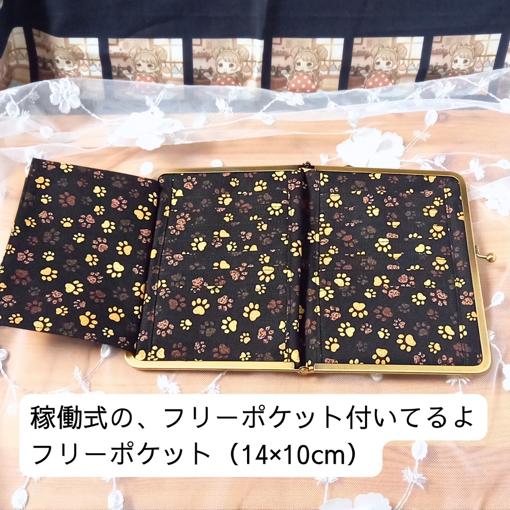 【マルチがま口ケース(S+)】15の魔法が宿る。ヘソ天コーギーとヒタキの欲張りカードケース(14+1)