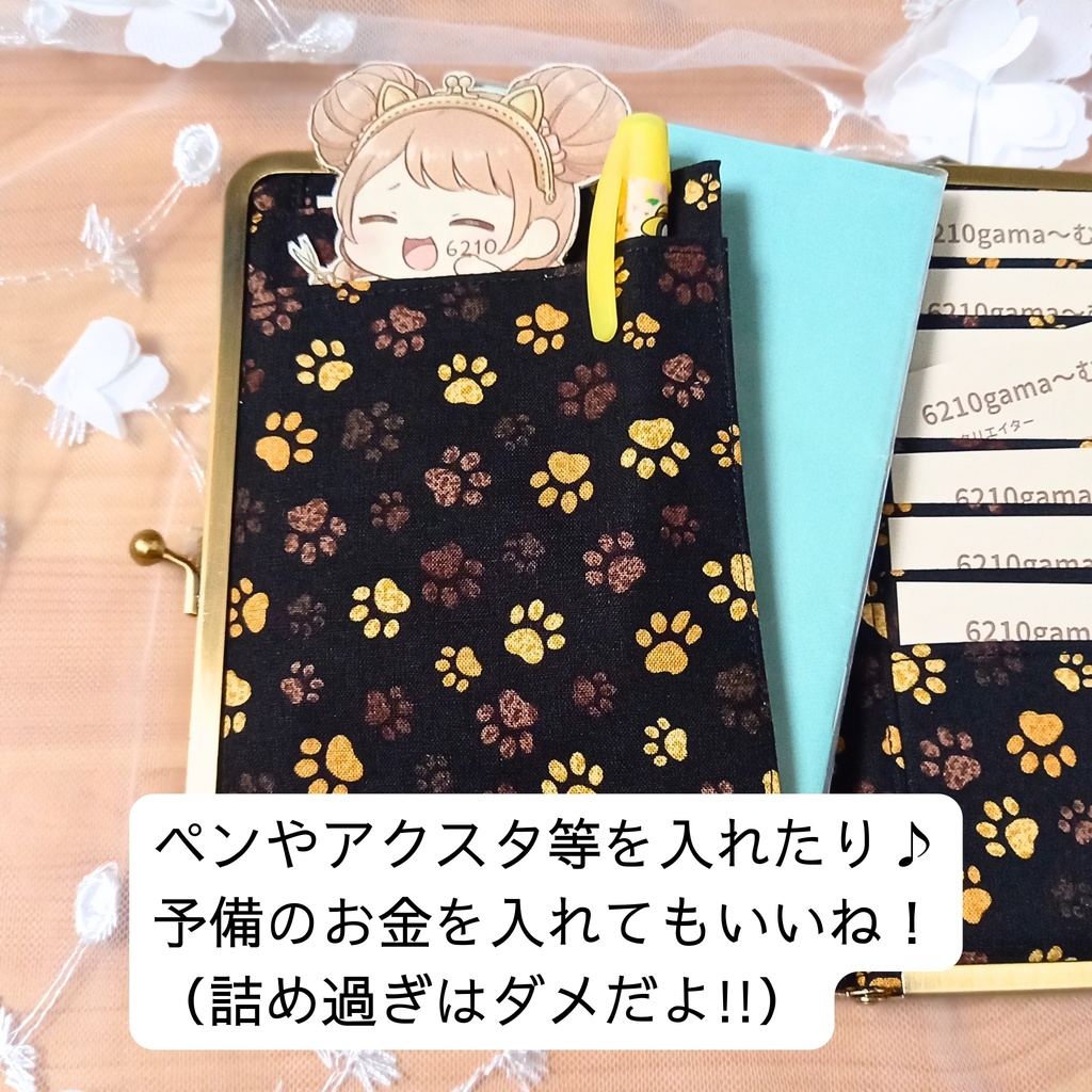 【マルチがま口ケース(S+)】15の魔法が宿る。ヘソ天コーギーとヒタキの欲張りカードケース(14+1)