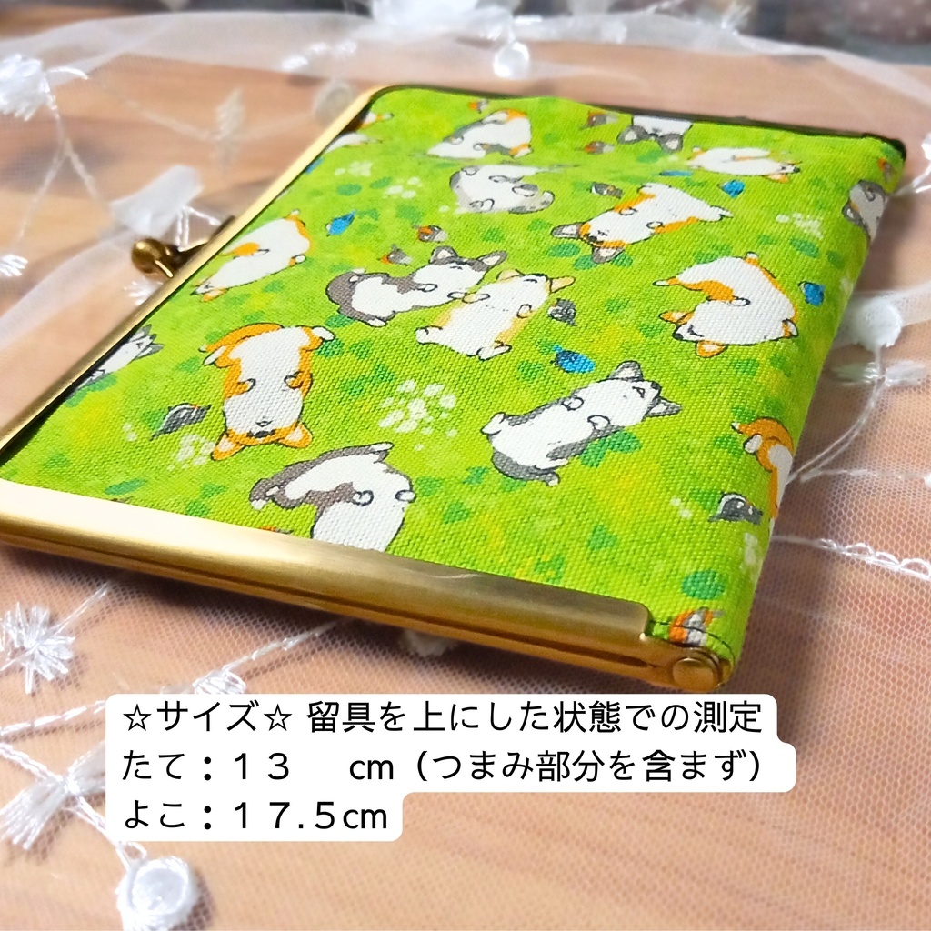 【マルチがま口ケース(S+)】15の魔法が宿る。ヘソ天コーギーとヒタキの欲張りカードケース(14+1)