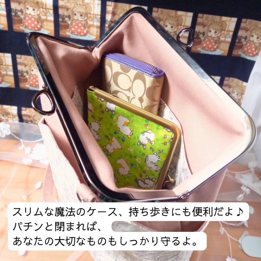 【マルチがま口ケース(S+)】15の魔法が宿る。ヘソ天コーギーとヒタキの欲張りカードケース(14+1)