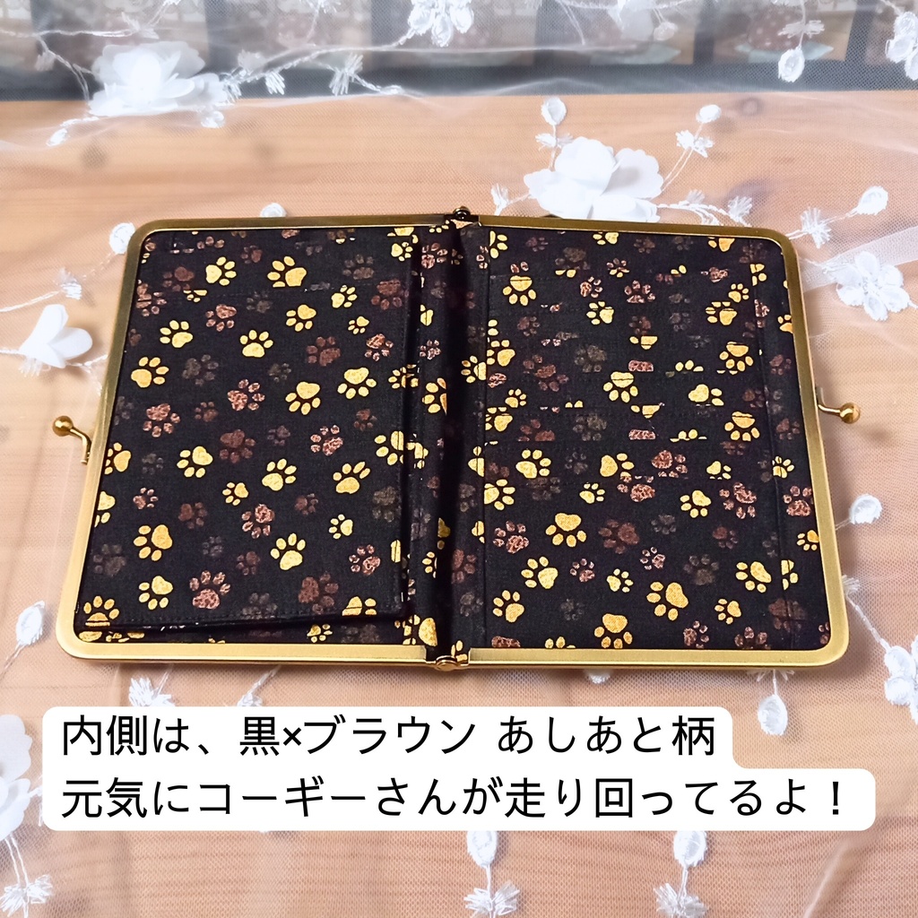 【マルチがま口ケース(S+)】15の魔法が宿る。ヘソ天コーギーとヒタキの欲張りカードケース(14+1)