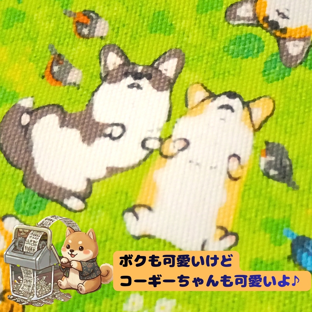 【マルチがま口ケース(S+)】15の魔法が宿る。ヘソ天コーギーとヒタキの欲張りカードケース(14+1)