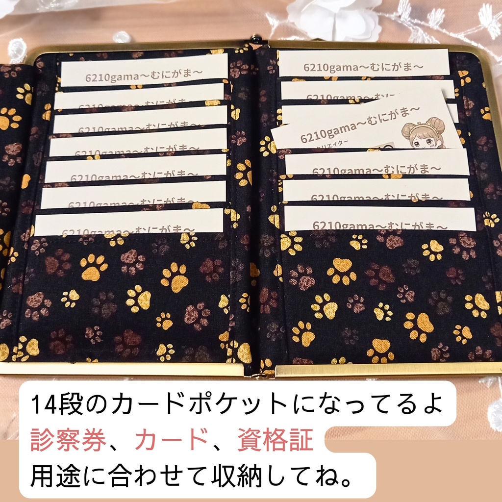 【マルチがま口ケース(S+)】15の魔法が宿る。ヘソ天コーギーとヒタキの欲張りカードケース(14+1)