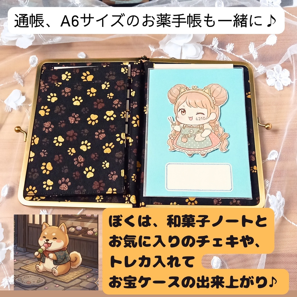 【マルチがま口ケース(S+)】15の魔法が宿る。ヘソ天コーギーとヒタキの欲張りカードケース(14+1)