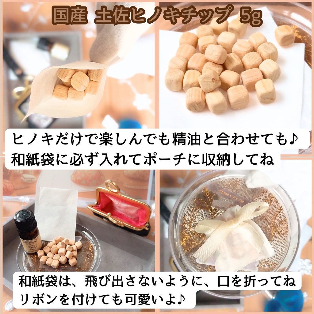 育てる香りがま口】 ~選べる3種の香りとパチンと響く癒やしの音~