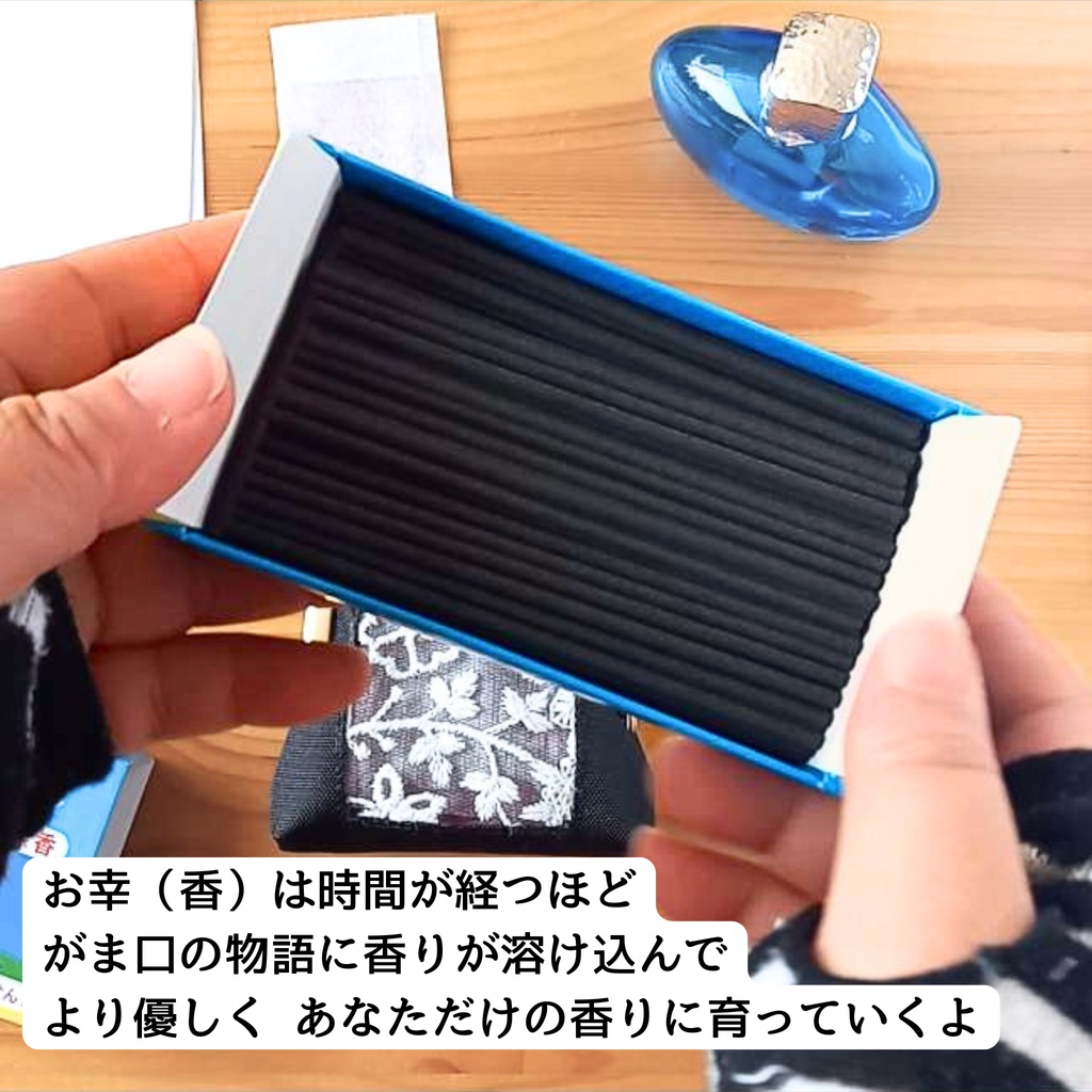 【育てる香りがま口】 ~選べる6種の香りとパチンと響く癒やしの音~