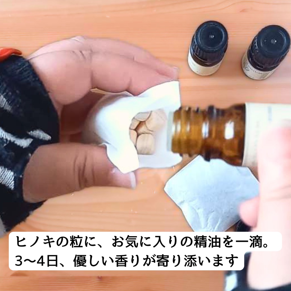 【育てる香りがま口】 ~選べる6種の香りとパチンと響く癒やしの音~