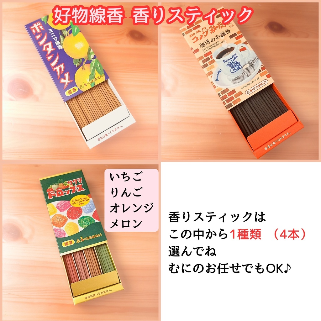 育てる香りがま口】 ~選べる3種の香りとパチンと響く癒やしの音~