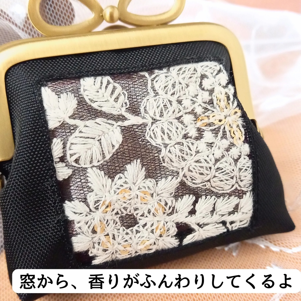 【ギフトセット〈閉じ込めタイプ〉】推しの香りを育てるがま口ポーチ|インド刺繍リボン|ヒノキ・好物線香付|自分だけで楽しむ秘密のサシェ