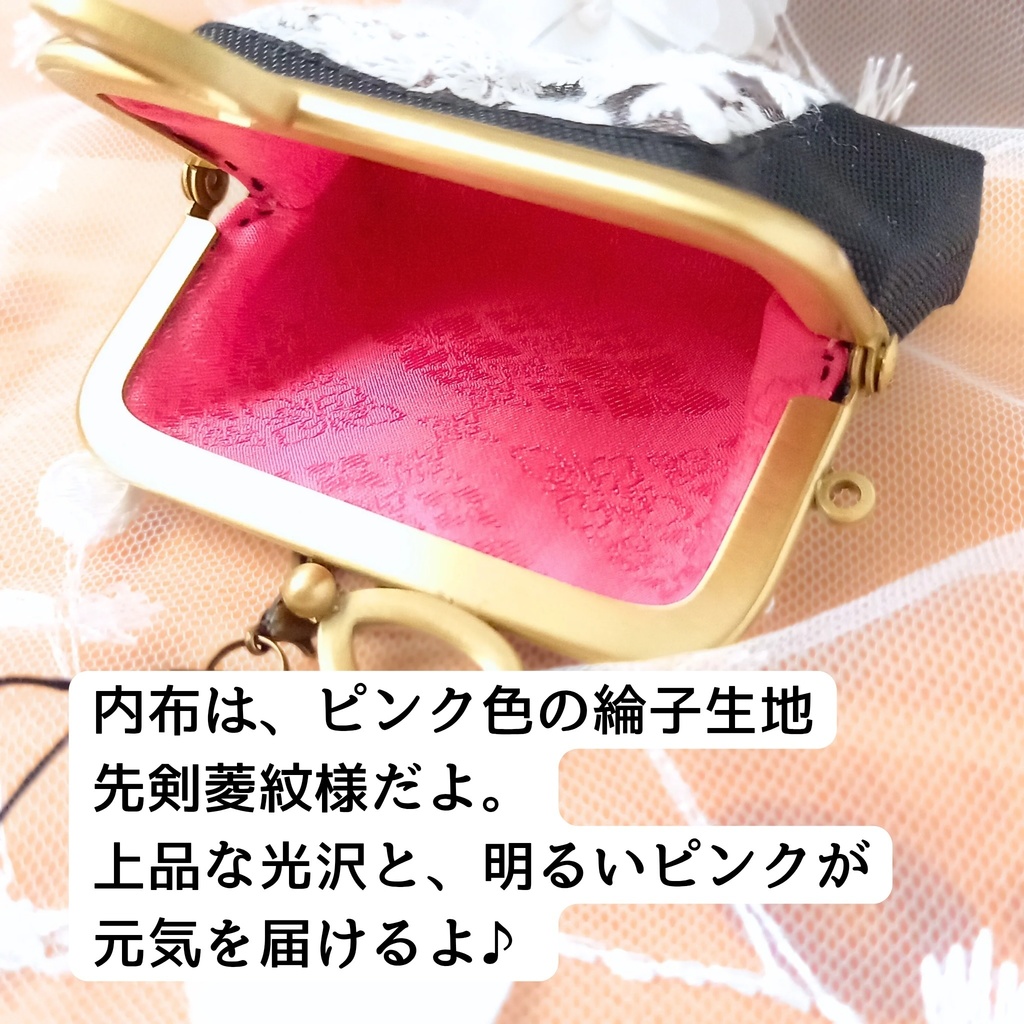 【ギフトセット〈閉じ込めタイプ〉】推しの香りを育てるがま口ポーチ|インド刺繍リボン|ヒノキ・好物線香付|自分だけで楽しむ秘密のサシェ