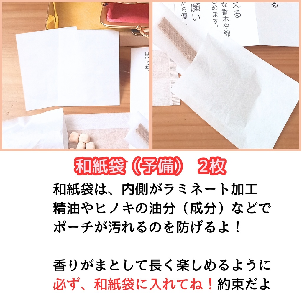 【まとうタイプ】推しの香り 育てるがま口 香りがま / リバティ ピンク 匂い袋 サシェ ミニポーチ