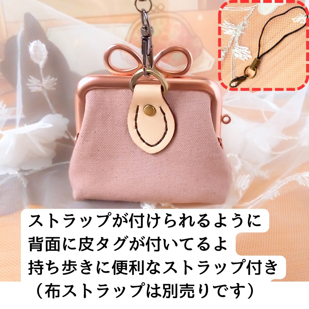 【まとうタイプ】推しの香り 育てるがま口 香りがま / リバティ ピンク 匂い袋 サシェ ミニポーチ