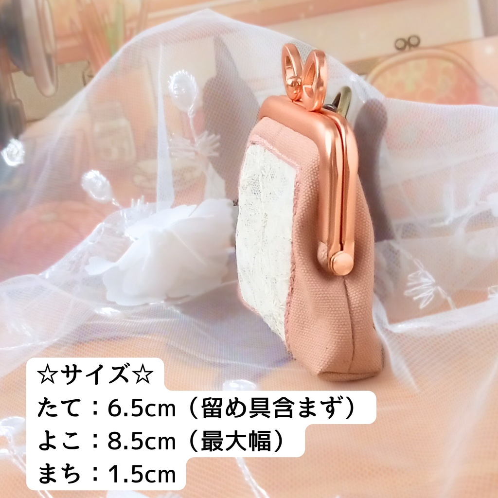 【まとうタイプ】推しの香り 育てるがま口 香りがま / リバティ ピンク 匂い袋 サシェ ミニポーチ