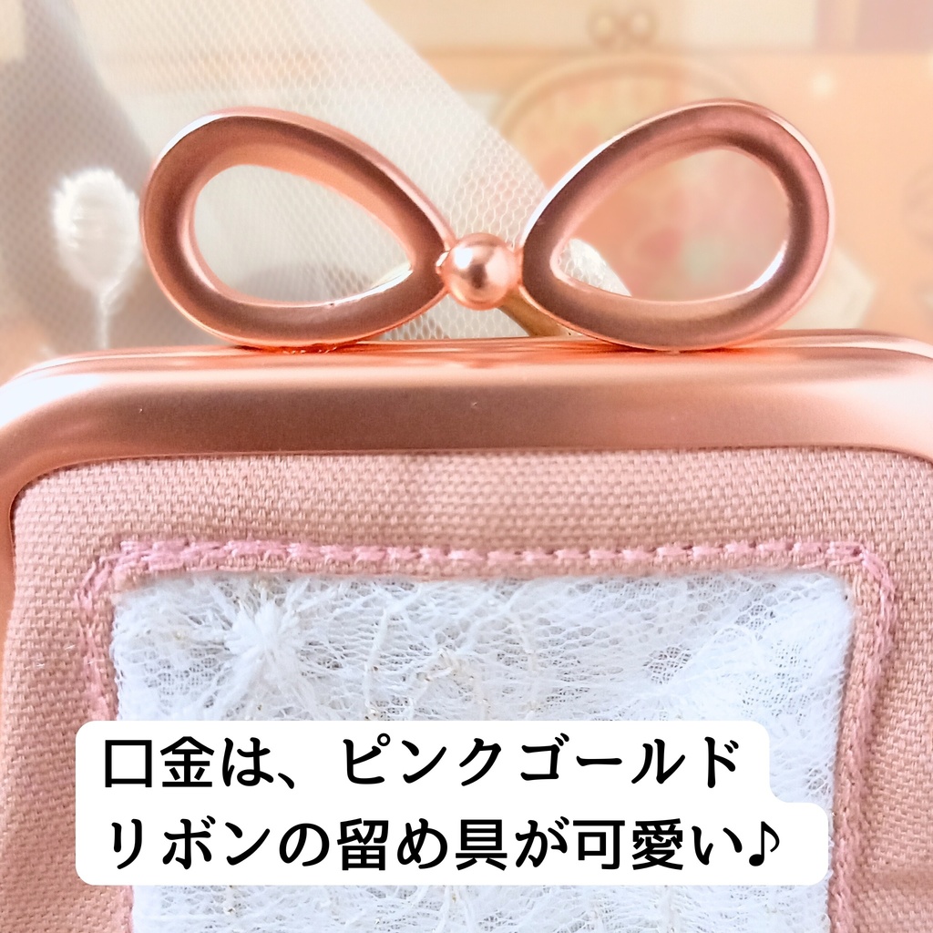 【まとうタイプ】推しの香り 育てるがま口 香りがま / リバティ ピンク 匂い袋 サシェ ミニポーチ
