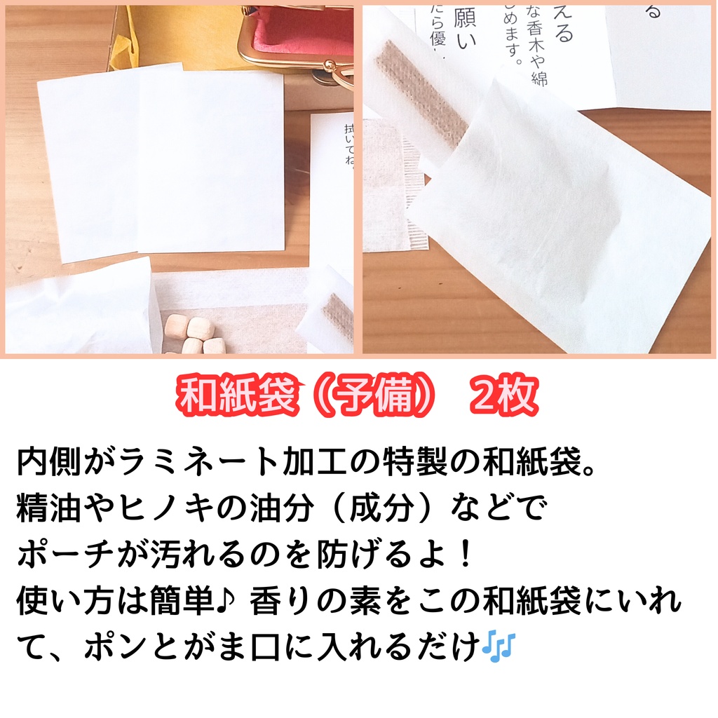 【まとうタイプ】推しの香り 育てるがま口 香りがま / リバティ ピンク 匂い袋 サシェ ミニポーチ