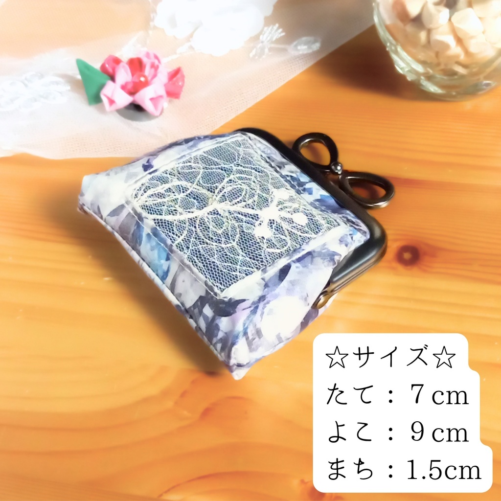 【香りがま】ギフトに♡ リバティ アレキサンドラ がま口 ミニポーチ 小銭入れ 小物入れ