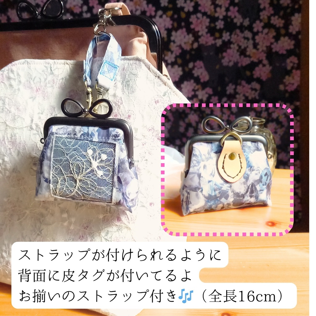 【香りがま】ギフトに♡ リバティ アレキサンドラ がま口 ミニポーチ 小銭入れ 小物入れ