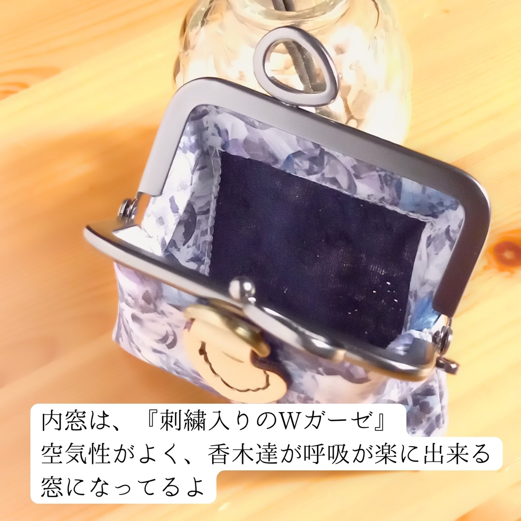 【香りがま】ギフトに♡ リバティ アレキサンドラ がま口 ミニポーチ 小銭入れ 小物入れ