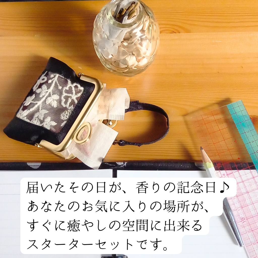 【香りがま】ギフトに♡ リバティ アレキサンドラ がま口 ミニポーチ 小銭入れ 小物入れ