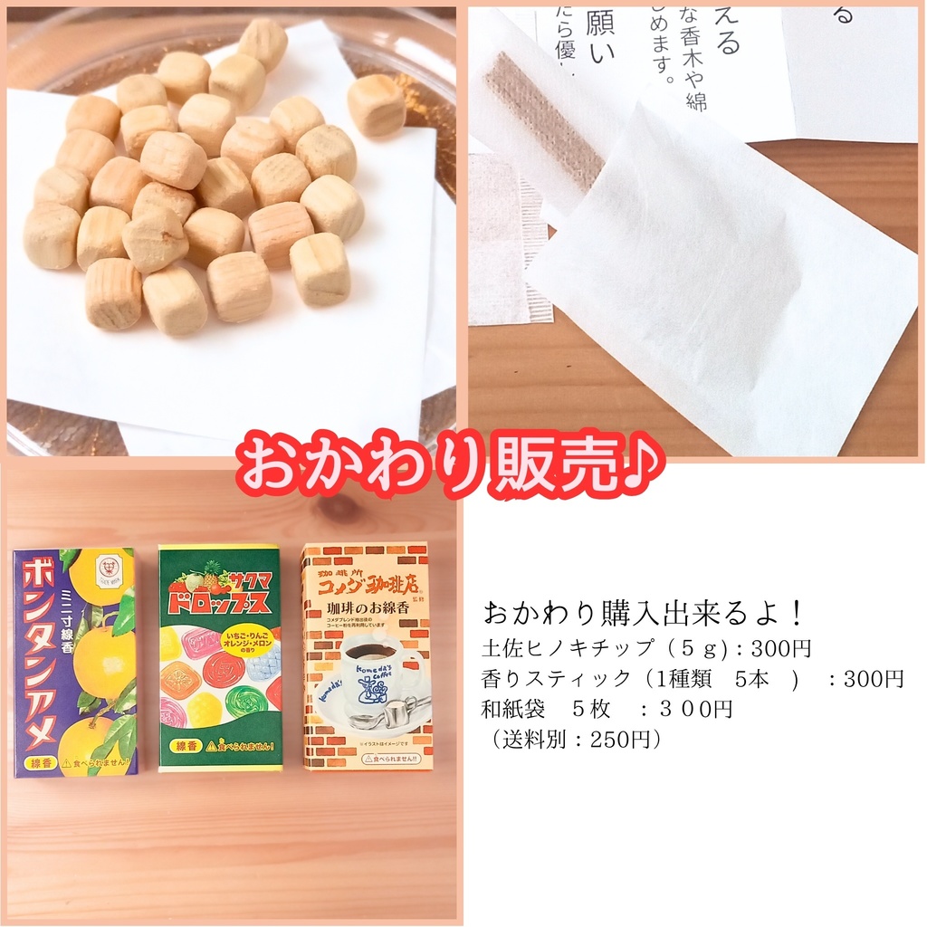 【香りがま】ギフトに♡ リバティ マーガレットアニー がま口 ミニポーチ 小銭入れ 花柄