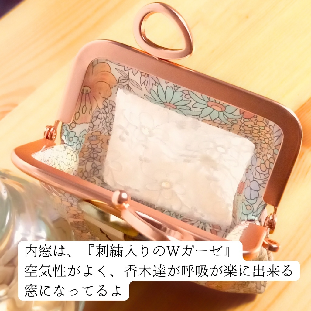 【香りがま】ギフトに♡ リバティ マーガレットアニー がま口 ミニポーチ 小銭入れ 花柄