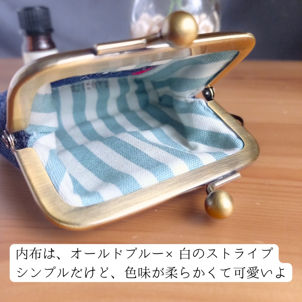 纏う香りがま】窓から覗くリンゴの魔法 ネイビーデニム(がま口ポーチ 匂い袋 サシェ リンゴ柄 紺 アクセサリーポーチ ギフト プチギフト シンプル 大人可愛い