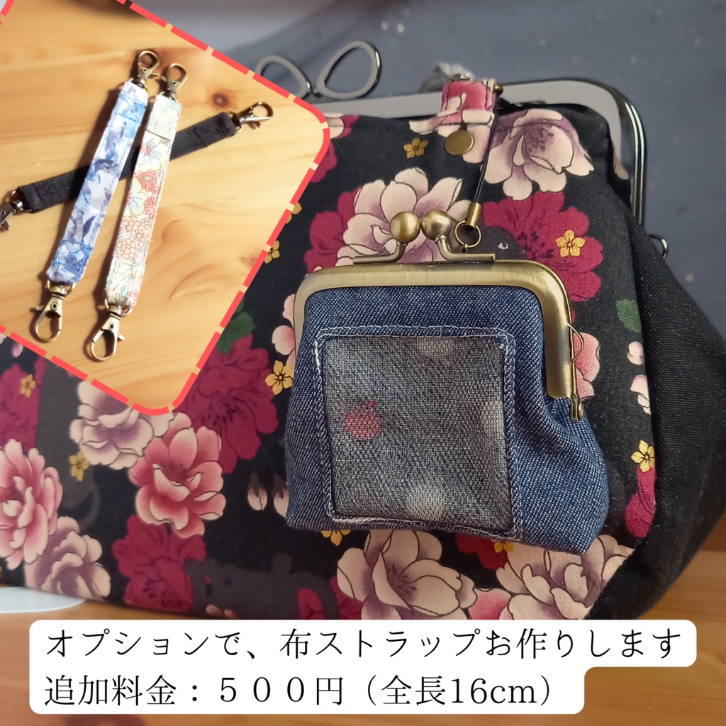 纏う香りがま】窓から覗くリンゴの魔法 ネイビーデニム(がま口ポーチ 匂い袋 サシェ リンゴ柄 紺 アクセサリーポーチ ギフト プチギフト シンプル 大人可愛い