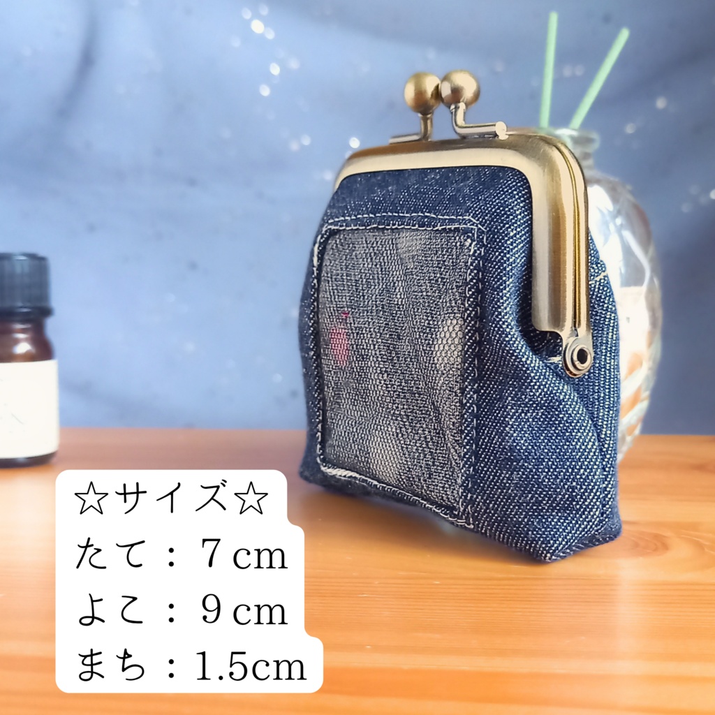 纏う香りがま】窓から覗くリンゴの魔法 ネイビーデニム(がま口ポーチ 匂い袋 サシェ リンゴ柄 紺 アクセサリーポーチ ギフト プチギフト シンプル 大人可愛い